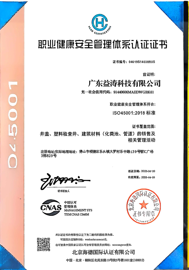 偃师荣誉证书