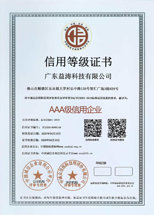 偃师荣誉证书