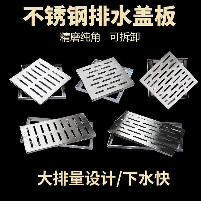 偃师不锈钢雨水篦展示