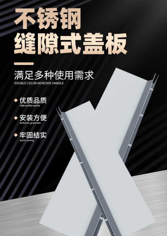 偃师不锈钢缝隙排水沟盖板展示